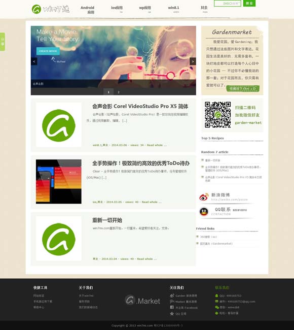 2021香港六和开奖记录 《小巷人家》开播创佳绩！拍好年代剧，离不开时代感